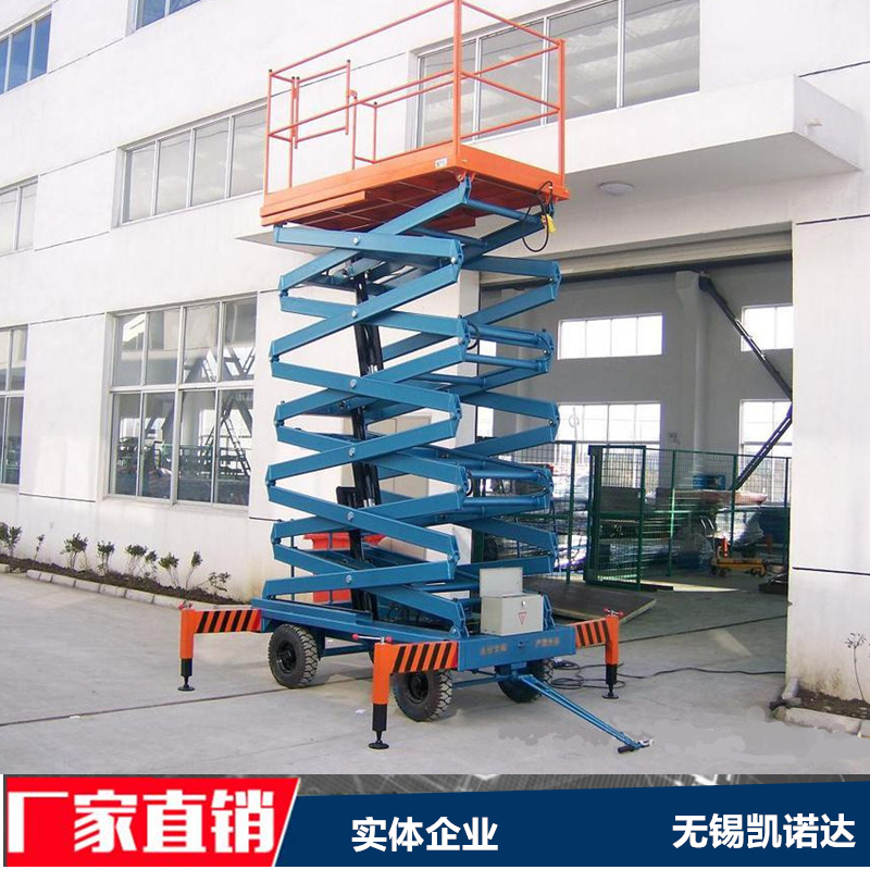 剪叉式升降货梯