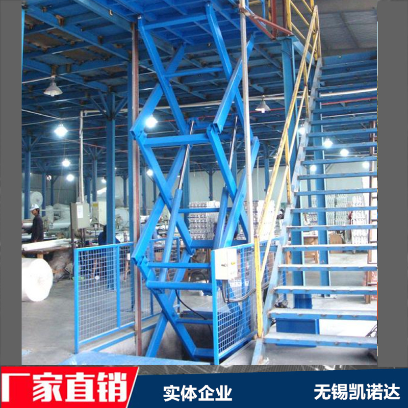 固定式液压升降台