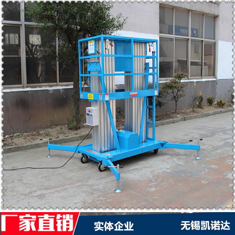 铝合金高空作业平台