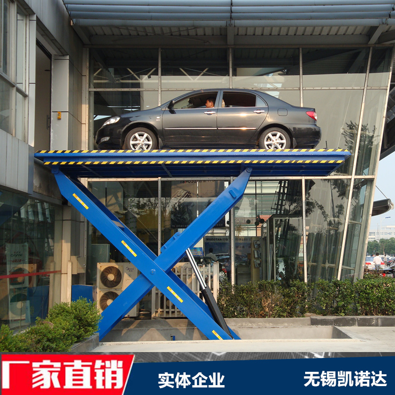 汽车升降平台.jpg