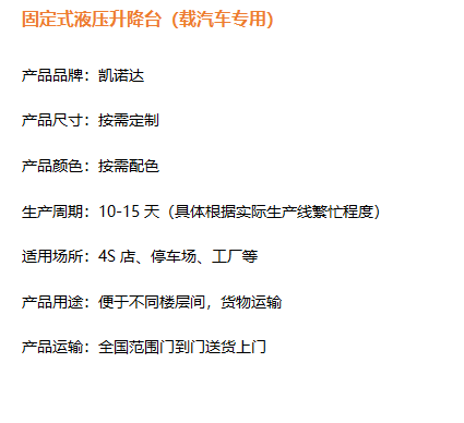 载汽车.png